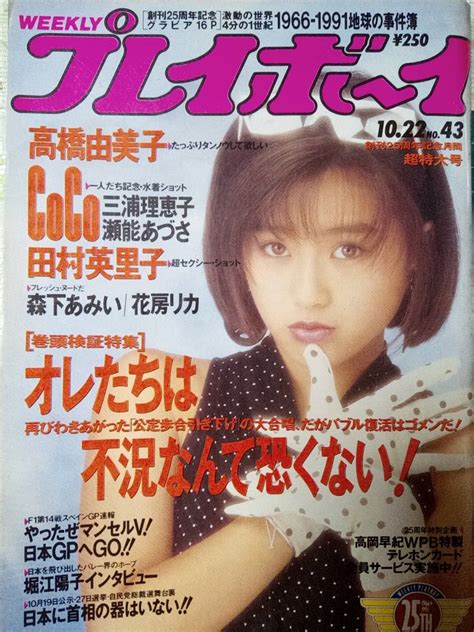 1991年10月